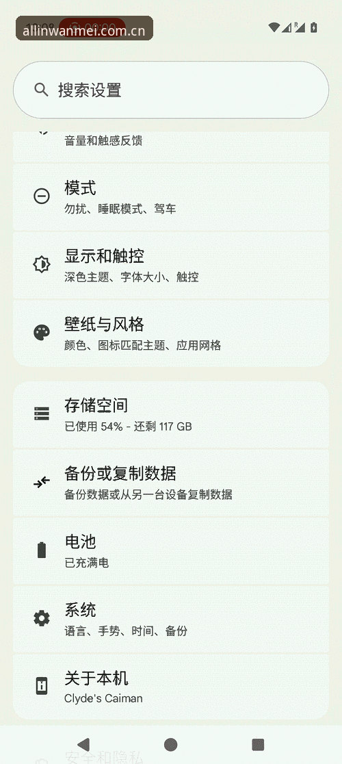 完美体育手机版下载攻略 完美体育手机版下载攻略全面解析:从登录失败到畅快体验的深度指南