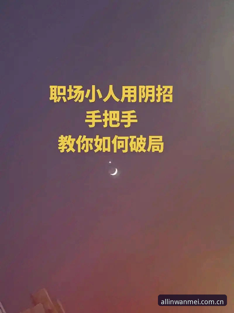 完美体育打不开安装失败？手把手教你解决登录与客户端安装问题