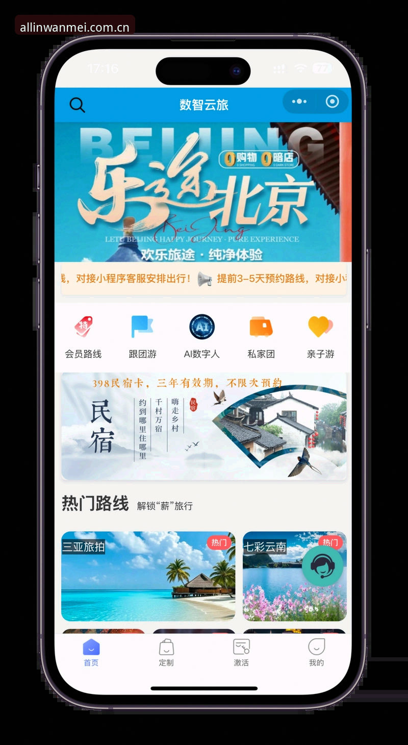 完美体育官方下载最新版完整指南：从登录到客户端的高效使用策略