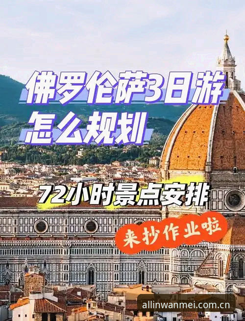 如何轻松掌握完美体育官方登录入口攻略？从入门到安全提现的完整指南